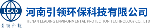 河南9游会环保科技有限公司